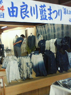 11.7.23藍祭り.jpg