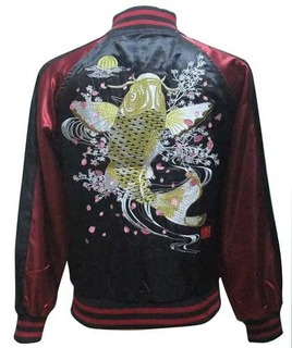 ska2-koi-aka-b.jpg
